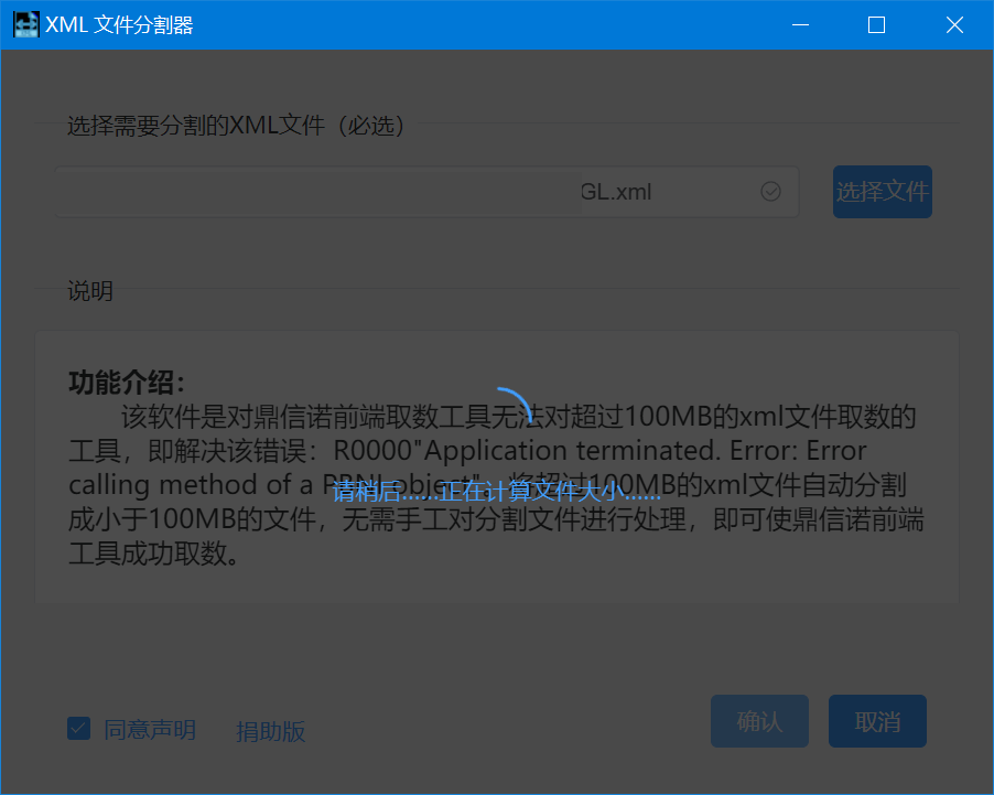 步骤 1 示意